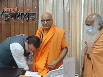 uttrakhand news hate speech video is viral from haridwar Dharma Sansad tmc and RTI activist Saket Gokhale filed complaint | हरिद्वार धर्मसंसद में शामिल संतों पर लगे भड़काऊ भाषण देने के आरोप, वायरल हो रहे हैं वीडियो uttrakhand news hate speech video is viral from haridwar Dharma Sansad tmc and RTI activist Saket Gokhale filed complaint | हरिद्वार धर्मसंसद में शामिल संतों पर लगे भड़काऊ भाषण देने के आरोप, वायरल हो रहे हैं वीडियो