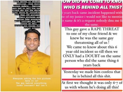 maharashtra police arrested wadala man Shubham Gadlinge calling call girl sending minor women photos instagram telegram fake account | करीब 200 महिलाओं और नाबालिगों को 'कॉल गर्ल' बता फेक अकाउंट से इंस्टाग्राम और टेलीग्राम पर शेयर करता था तस्वीरें, शिकायत पर पुलिस ने पकड़ा तो खुला केस