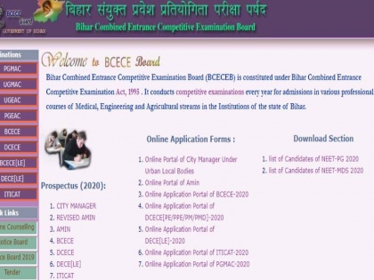 BCECEB Bihar Combined Entrance Competitive Examination Board recruitment apply details | BCECEB recruitment 2020: मैनेजर पद के लिए भर्तियां, करीब आ रही है आखिरी तारीख, ऐसे और यहां करें अप्लाई