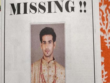 viral photo news kolkata clothing brand sultan the king of sherwani create unique promotion concept published missing appeal and stuns internet users | "लैला होगी तुम्हारी दुल्हन और शादी की शेरवानी सुल्तान-द किंग ऑफ शेरवानी से ही खरीदी जाएगी", पिता ने मान ली बेटे की मांग, लोगों को खूब पसंद आया यह कांसेप्ट