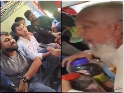 Video: Elderly man beaten up in train on suspicion of carrying beef in Maharashtra, video goes viral | Video: महाराष्ट्र में गोमांस ले जाने के संदेह में ट्रेन में बुजुर्ग को पीटा गया, वीडियो वायरल Video: Elderly man beaten up in train on suspicion of carrying beef in Maharashtra, video goes viral | Video: महाराष्ट्र में गोमांस ले जाने के संदेह में ट्रेन में बुजुर्ग को पीटा गया, वीडियो वायरल
