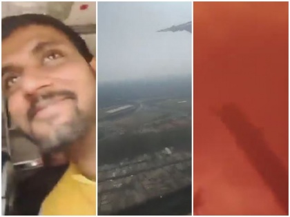 Before accident Indian person present plane on Facebook Live Nepal yeti ailine plane crash video | नेपाल प्लेन दुर्घटनाग्रस्त: हादसे से पहले विमान में मौजूद भारतीय शख्स कर रहा था फेसबुक लाइव-दावा, कैमरे में कैद हुआ दुर्घटना का खतरनाक वीडियो