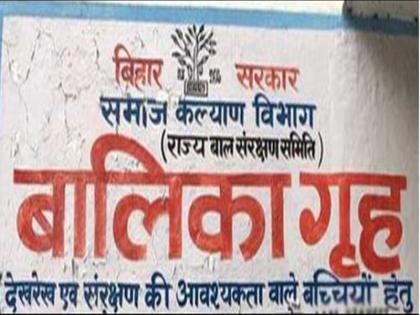 Bihar: Five girls flee from Begusarai balika grih, four arrested from railway station | बिहारः बेगूसराय बालिका गृह की गार्ड को बंधक बना चाभी छीनकर भागी पांच लड़कियां, पुलिस ने चार को पकड़ा