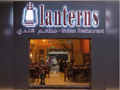 Bahrain hangs lock on Indian restaurant, refuses entry to woman wearing a burqa | बहरीन ने भारतीय रेस्तरां पर जड़ा ताला, बुर्के पहने महिला को एंट्री देने से किया था इनकार