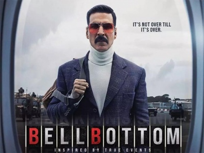 Akshay Kumar's film Bell Bottom trailer released seen spying | Bell Bottom ट्रेलर रिलीज, जासूसी करते नजर आएंगे अक्षय कुमार