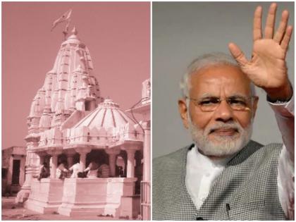 Rajasthan Election: Why did not Modi PM go to see Shivaling Beneshwar? | राजस्थान चुनावः खंडित शिवलिंग बेणेश्वर के दर्शन करने क्यों नहीं गए पीएम मोदी?
