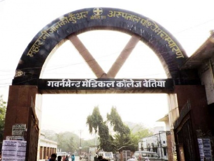 in Bihar clash between intern students and nurses bettiah medical college | बिहार: बेतिया मेडिकल कॉलेज में हुआ बवाल, चले लाठी-डंडे, गंभीर चोट के कारण 3 लोग आईसीयू में भर्ती