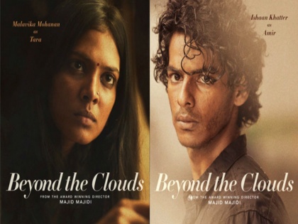 Beyond the clouds Film Review in Hindi: Majid Majidi's magical direction creates hopefull cinema | Beyond The Clouds मूवी रिव्यूः एक साधारण सी कहानी पर माजिद मजीदी का असाधारण ट्रीटमेंट