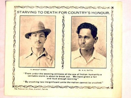 Shaheed Diwas 2019 Batukeshwar Dutt and Bhagat Singh letter after Assembly bomb case | शहीद दिवस: पढ़िए वह पर्चा जिसे भगत सिंह और बटुकेश्वर दत्त ने असेंबली में बम के साथ फेंका था