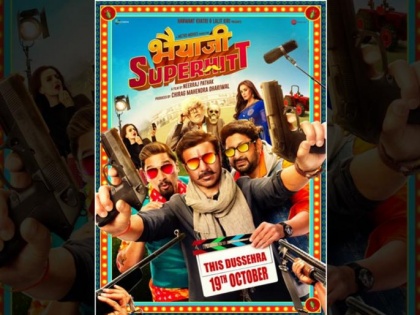 Actor sunny deol and actress Preity Zinta flim bhaiaji superhit official trailer out now | भैयाजी सुपरहिट का ट्रेलर लॉन्चः जबरदस्त एक्‍शन करते दिखीं प्रीति जिंटा, सनी देओल कर रहे हैं कॉमेडी