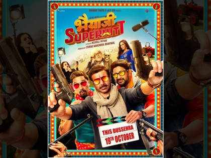 Watch Movie Bhaiaji Superhit World TV Premiere on Zee Cinema on 25th December 2018 at 12 PM | Movie Bhaiaji Superhit World TV Premiere: आज क्रिसमस पर इस चैनल पर दोपहर 12 बजे देखिये भैयाजी Superhit