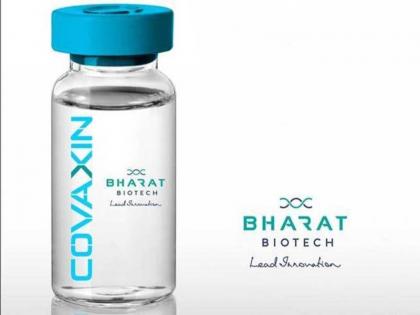 covaxin bharat biotechs pre submission meet with who | भारत बायोटेक की आज WHO के साथ बैठक, कोवैक्सीन को आपात सूची में शामिल करने की होगी कोशिश