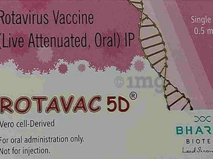 Nigeria introduces Bharat Biotech’s ROTAVAC vaccine immunisation in children Useful protecting diarrhea | Bharat Biotech’s ROTAVAC vaccine: बच्चों को डायरिया से बचाने में उपयोगी, भारत बायोटेक का रोटावैक टीका पेश, नाइजीरिया में 14 प्रतिशत बच्चे हर साल...