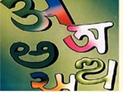 Girishwar Mishra's blog Self-reliant India needs education in mother tongue | गिरीश्वर मिश्र का ब्लॉगः आत्मनिर्भर भारत के लिए चाहिए मातृभाषा में शिक्षा 