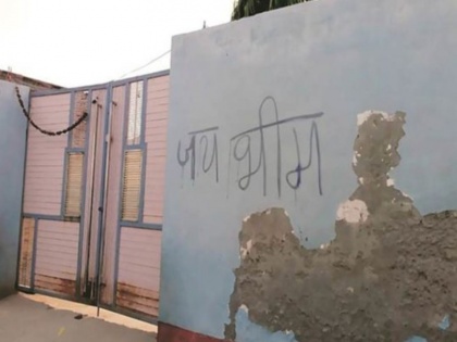 thakur dominated raipur village in up was tense after words jai bheem were found on the walls | सहारनपुर: राजपूतों के घर के बाहर दीवारों पर लिखा 'जय भीम', फैला तनाव