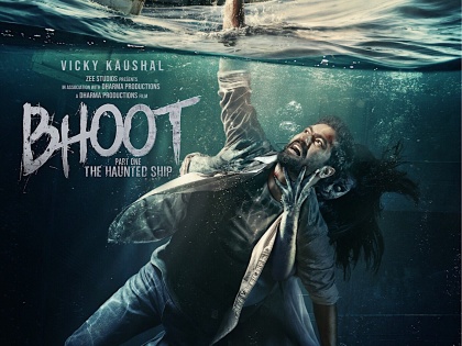 bhoot box office collection day 1 vicky kaushal film | Bhoot Box Office Collection Day 1: विक्की कौशल की 'भूत' ने पहले दिन मचा दिया धमाल, बॉक्स ऑफिस पर की जबरदस्त ओपनिंग