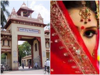 iit bhu will teach to be ideal bride in 3 months | BHU IIT में दी जाएगी 'आदर्श बहू' बनने की ट्रेनिंग, तीन महीने के कोर्स के लिए आवेदन प्रक्रिया शुरू
