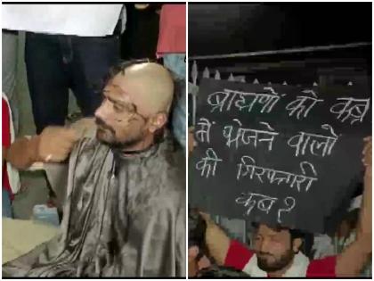 Apologize Vice Chancellor attending Iftar demand BHU students protesting outside VC residence administration Iftar party already held many times | BHU इफ्तार पार्टी में शामिल होने के लिए माफी मांगें कुलपति, बोले VC आवास के बाहर विरोध कर रहे बीएचयू छात्र; मुंडन कराकर किया प्रदर्शन-रखी अपनी बात