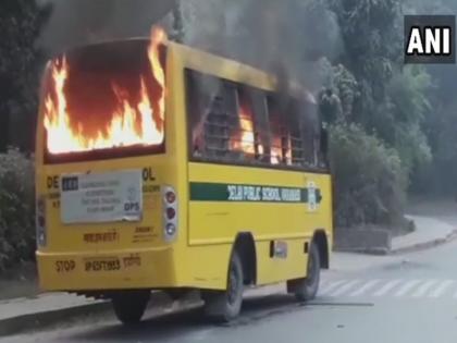 Clashes between Police and protesters after BHU student leader arrested | BHU में फिर बवाल, उग्र छात्रों ने किया पथराव और फूंकी स्कूल बस Clashes between Police and protesters after BHU student leader arrested | BHU में फिर बवाल, उग्र छात्रों ने किया पथराव और फूंकी स्कूल बस