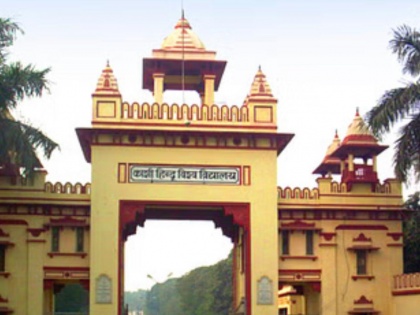 Ram Mandir Inauguration BHU exam to be held on day of Pran Pratistha postpone | Ram Mandir Inauguration: रामलला की प्राण प्रतिष्ठा के दिन होने वाली BHU की परीक्षा टली