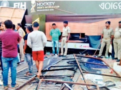 Fans resort to vandalism after failing to get tickets for Men’s Hockey World Cup | विश्व कप हॉकी: भुवनेश्वर में फैंस को टिकटों के बदले मिली लाठियां, 27 नवंबर को होगा उद्घाटन