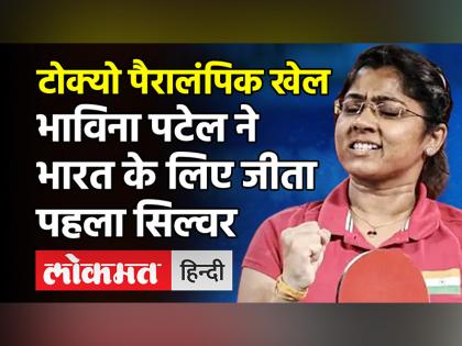 Bhavina Patel ने Table Tennis में India के लिए जीता Silver Medal । Tokyo Paralympic Games । Gujarat