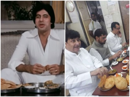 Amitabh Bachchan Do Aur Do Paanch Comedy Scene remembered congress leaders eating chhole bhature hunger strike | 38 साल पहले आज ही के दिन अमिताभ बच्चन ने भी की थी कांग्रेसी भूख हड़ताल, देखें वीडियो 