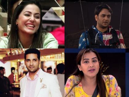 BIGG BOSS: Shilpa shinde on the top in popularity survey, Today will announce winner's name | BIG BOSS 11: इस मामले में ये कटेंस्टेंट निकला सबसे आगे, आज होगा विनर का ऐलान BIGG BOSS: Shilpa shinde on the top in popularity survey, Today will announce winner's name | BIG BOSS 11: इस मामले में ये कटेंस्टेंट निकला सबसे आगे, आज होगा विनर का ऐलान