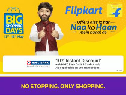 Flipkart Big Shopping Days Sale: Deals, discounts on Google Pixel 2 XL, Samsung Galaxy On Nxt, and more | Flipkart Big Shopping Days Sale: Google Pixel 2 पर मिल रहा 26,000 रु. का बिग डिस्काउंट, दूसरे स्मार्टफोन पर भी भारी छूट