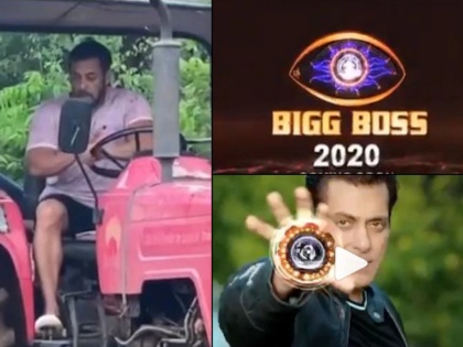 Bigg Boss 2020 FIRST Promo Out: Salman Khan Drives A Tractor, Says- Ab Scene Paltega | Bigg Boss 14 Promo: कलर्स टीवी ने जारी किया बिग बॉस के 14वें सीजन का पहला प्रोमो, ट्रैक्टर चलाते दिखे सलमान खान, कहा- अब सीन पलटेगा