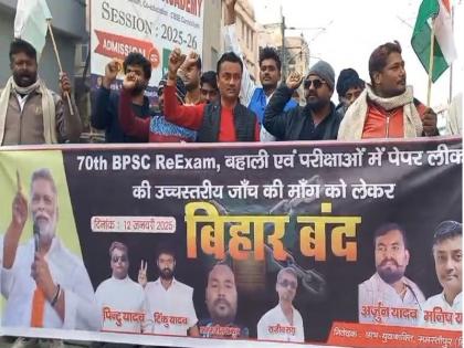 Bihar bandh called by MP Pappu Yadav effects in State | Bihar: सांसद पप्पू यादव के द्वारा कराए गए बिहार बंद का दिखा आंशिक असर, समर्थकों की गुंडागर्दी देख सहमे लोग