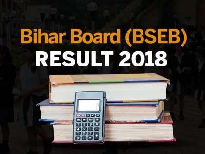 bseb 12th arts, commerce, science, Results 2018, Bihar Board Intermediate 12th class Result 2018 to be declared today check bseb result 2018 at biharboard.ac.in   | Bihar Board - BSEB Class 12th Intermediate Result: 12वीं के आज जारी होंगे परिणाम, यहां क्लिक कर देखें  रिजल्ट