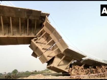 Sultanganj Ganga River Part bridge collapsed storm and rain construction cost 1710 crore questions raised quality of construction bihar see video | सुलतानगंजः आंधी और बारिश से ढह गया पुल का हिस्सा, 1710 करोड़ की लागत से हो रहा निर्माण, देखें वीडियो