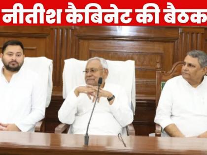 bihar cabinet decision new year 2024 Gift Panchayat mukiya sub mukhiya sarpanch ward chief 2-30 lakh Anganwadi increase monthly pament masik wetan know how much you will get now, see salary increase list here | Bihar Cabinet: पंचायत प्रतिनिधि और 2.30 लाख आंगनवाड़ी को तोहफा, मासिक मानदेय में बढ़ोतरी, जानें अब कितना मिलेगा, यहां देखें वेतन वृद्धि लिस्ट