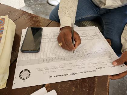 Bihar Caste Census Nitish government Roopchand is husband of 40 women in Arwal Roopchand is  father and son of many | Bihar Caste Census: अरवल में 40 महिलाओं के पति का नाम रूपचंद, कई के पिता और बेटा भी रूपचंद!, जातीय गणना की सत्यता की खुलने लगी पोल