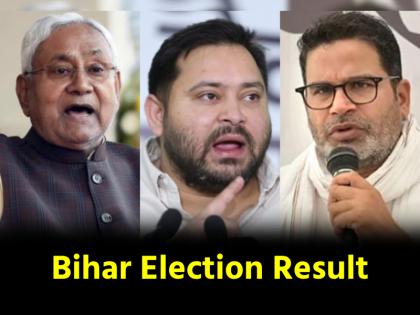 Bihar Election 2025 Result fate of 2616 candidates will be decided today know counting time and everything | Bihar Election 2025 Result: आज 2616 उम्मीदवारों की किस्मत का होगा फैसला, जानें मतगणना का समय और सबकुछ