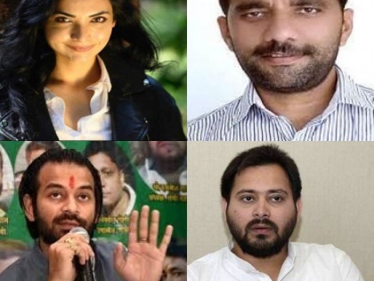 Bihar Election Result: Tejashwi yadav, Pushpam Priya All eyes will be on these 5 high profile seats of Bihar | Bihar Election Result: बिहार के इन 5 हाई प्रोफाइल सीट पर रहेगी सबकी निगाहें, फैसला का दिन आज