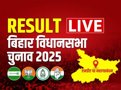 Bihar Election Result 2025 Bihar Chunav ka Result Counting kaun jeeta kaun haara nda rjd jdu seats counting updates | Bihar Election Result 2025: NDA 202 और महागठबंधन 35 सीट पर आगे, देखें बिहार चुनाव में कौन जीता और कौन हारा