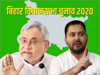 bihar assembly elections 2020 today chanakya exit polls prediction | Bihar elections Chanakya exit polls: 200 सीटों के करीब पहुंच रहे हैं तेजस्वी यादव, महागठबंधन ने किया क्लीन स्वीप