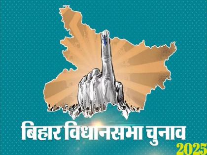 Narkatiaganj Assembly Constituency: Electoral chessboard is being laid out in this seat of Bihar, likely to be a contest between NDA vs Mahagathbandhan | नरकटियागंज विधानसभा क्षेत्र: बिहार की इस सीट में बिछने लगी चुनावी बिसात, एनडीए बनाम महागठबंधन के बीच टक्कर होने की संभावना Narkatiaganj Assembly Constituency: Electoral chessboard is being laid out in this seat of Bihar, likely to be a contest between NDA vs Mahagathbandhan | नरकटियागंज विधानसभा क्षेत्र: बिहार की इस सीट में बिछने लगी चुनावी बिसात, एनडीए बनाम महागठबंधन के बीच टक्कर होने की संभावना