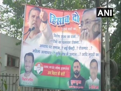 Posters against RJD chief Lalu Prasad Yadav and Bihar Chief Minister Nitish Kumar in Patna | बिहार: कांग्रेस का पोस्टर के जरिए नीतीश कुमार पर हमला, कहा- पुराने वादों का हिसाब दो