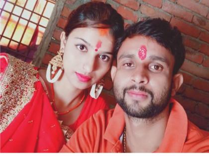 Inter caste marriage: lover got married and they ask for security in bihar | साक्षी मिश्रा की तरह बिहार की युवती ने भी की लव मैरेज, वीडियो वायरल कर लगाई बचाने की गुहार Inter caste marriage: lover got married and they ask for security in bihar | साक्षी मिश्रा की तरह बिहार की युवती ने भी की लव मैरेज, वीडियो वायरल कर लगाई बचाने की गुहार