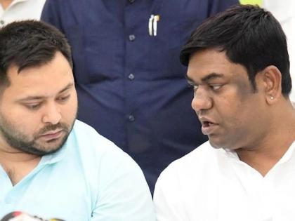 Bihar Chunav 8 parties 243 seats meeting RJD, Congress, Left parties, VIP, RLSP and JMM political maths seat sharing announcement 15 September | Bihar Chunav: 8 दल और 243 सीट?, राजद, कांग्रेस, वामदल, वीआईपी, रालोसपा और झामुमो की बैठक, सीट बंटवारे का सियासी गणित, 15 सितबंर को ऐलान