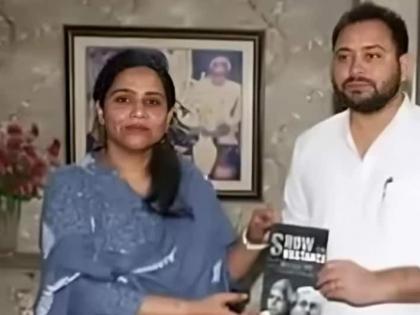 Parsa Assembly seat Tej Pratap Yadav sali Dr Karishma Rai Tejashwi gives ticket Khesari Lal Yadav's wife Chanda Yadav contest from Chhapra | परसा विधानसभा सीटः तेजप्रताप यादव की साली डॉ. करिश्मा राय को तेजस्वी ने दिया टिकट, छपरा से चुनाव लड़ेंगी खेसारी लाल यादव की पत्नी चंदा