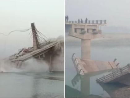 Bihar Pool Collapse 22 days 15 bridges connecting Pranpur NH-17 to Ballia Simar collapsed inaugurated in Patna and Saharsa see video | Bihar Bridge Collapse: 22 दिन और 15 पुल, प्राणपुर एनएच- 17 से बलिया सिमर को जोड़ने वाली पुल धराशायी, पटना में उद्घाटन और सहरसा में... Bihar Pool Collapse 22 days 15 bridges connecting Pranpur NH-17 to Ballia Simar collapsed inaugurated in Patna and Saharsa see video | Bihar Bridge Collapse: 22 दिन और 15 पुल, प्राणपुर एनएच- 17 से बलिया सिमर को जोड़ने वाली पुल धराशायी, पटना में उद्घाटन और सहरसा में...