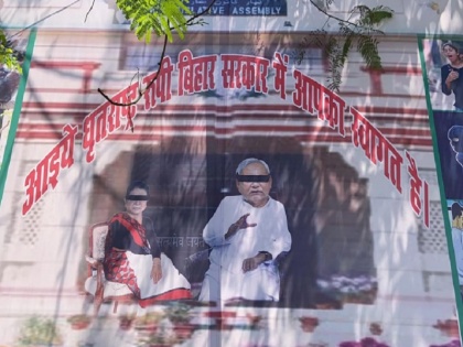 Bihar Day 2021 poster war in Patna, RJD brings poster against Nitish Kumar Govt | बिहार दिवस पर पटना में आरजेडी का हल्ला बोल, पोस्टर में नीतीश कुमार की सरकार को बताया धृतराष्ट्र