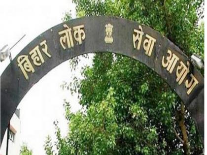 bpsc pt examination 2018: candidate apply for 64th pt exam from today | BPSC PT exam 2018: 64वीं पीटी परीक्षा के लिए आज से आवेदन शुरू, अभ्यर्थी यहां क्लिक कर करें अप्लाई bpsc pt examination 2018: candidate apply for 64th pt exam from today | BPSC PT exam 2018: 64वीं पीटी परीक्षा के लिए आज से आवेदन शुरू, अभ्यर्थी यहां क्लिक कर करें अप्लाई