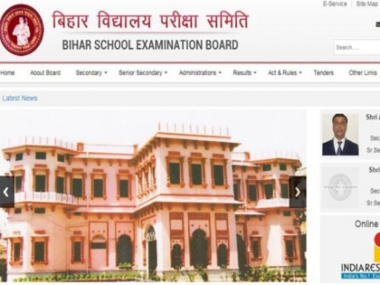 biharboardonline.bihar.gov.in Bihar board exam date 2019: bseb exam date 2019 class 10th (matric) and intermediate | Bihar board exam date 2019: बिहार बोर्ड के मैट्रिक और इंटरमीडिएट की परीक्षा तिथि का ऐलान, यहां देखें पूरी डिटेल्स  