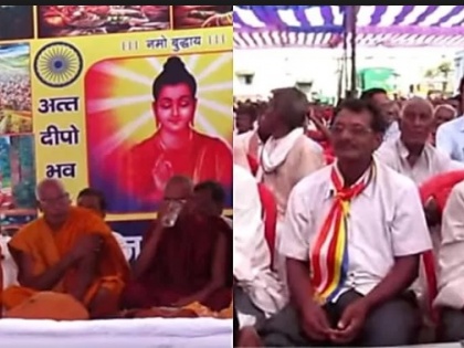 Bihar: Two thousand Hindus have converted religion | बिहारः 2 हजार हिन्दुओं ने किया धर्म परिवर्तन, समाज में हो रहे भेदभाव के चलते उठाया ये कदम