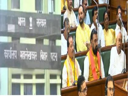 Bihar CAG Report CM Nitish Kumar Where did Rs 70877-61 crore go Nitish government not give account expenditure | Bihar CAG Report: आखिर कहां गए 70877.61 करोड़ रुपए?, खर्च का हिसाब नहीं दे पाई नीतीश सरकार! Bihar CAG Report CM Nitish Kumar Where did Rs 70877-61 crore go Nitish government not give account expenditure | Bihar CAG Report: आखिर कहां गए 70877.61 करोड़ रुपए?, खर्च का हिसाब नहीं दे पाई नीतीश सरकार!